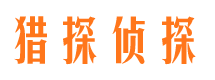 安县捉小三公司